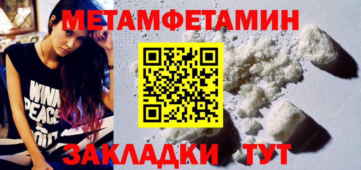 АМФ VHQ  мориарти Telegram  Ростов-на-Дону  Вход с VPN  OMG как войти 