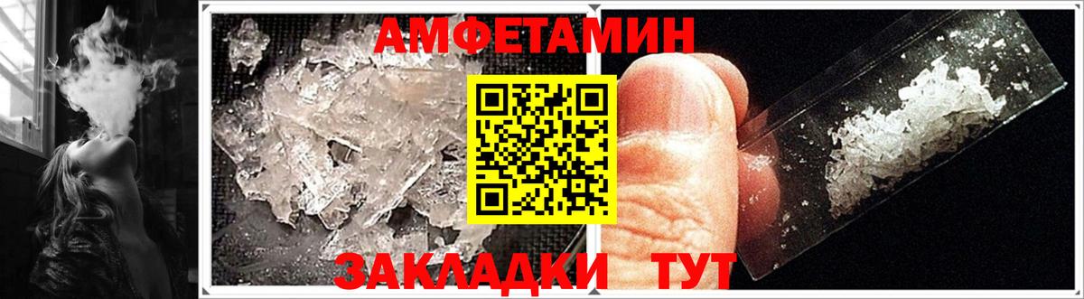 АМФ Розовый Ростов-на-Дону