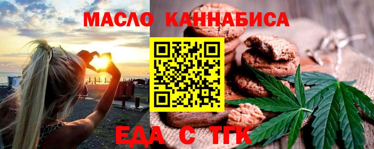 КОКАИН  ГАШ  A-PVP СОЛЬ кристаллы  ЭКСТАЗИ  КЕТАМИН  Вход с VPN  Сколько стоит  Канабис  Мефедрон кристаллы  Ростов-на-Дону  Мефедрон 