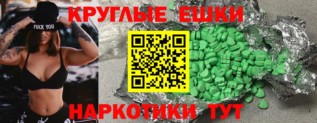 Экстази louis Vuitton Ростов-на-Дону