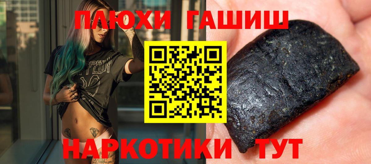 ГАШИШ VHQ Ростов-на-Дону