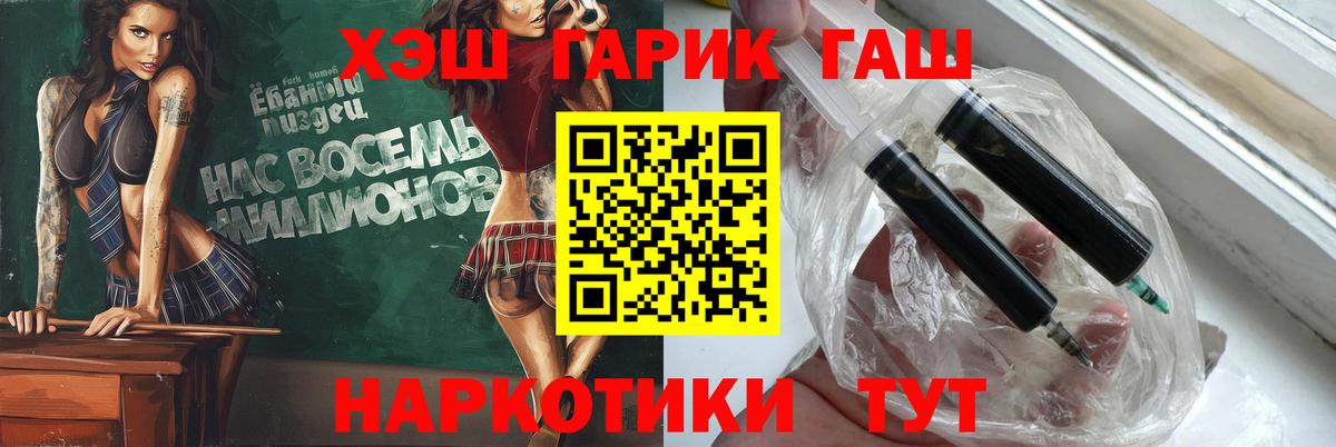 Гашиш  Вход с VPN  Ростов-на-Дону  ГАШ индика сатива 