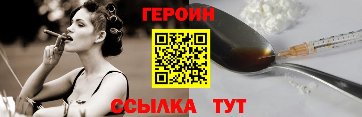 ГАШ Ростов-на-Дону