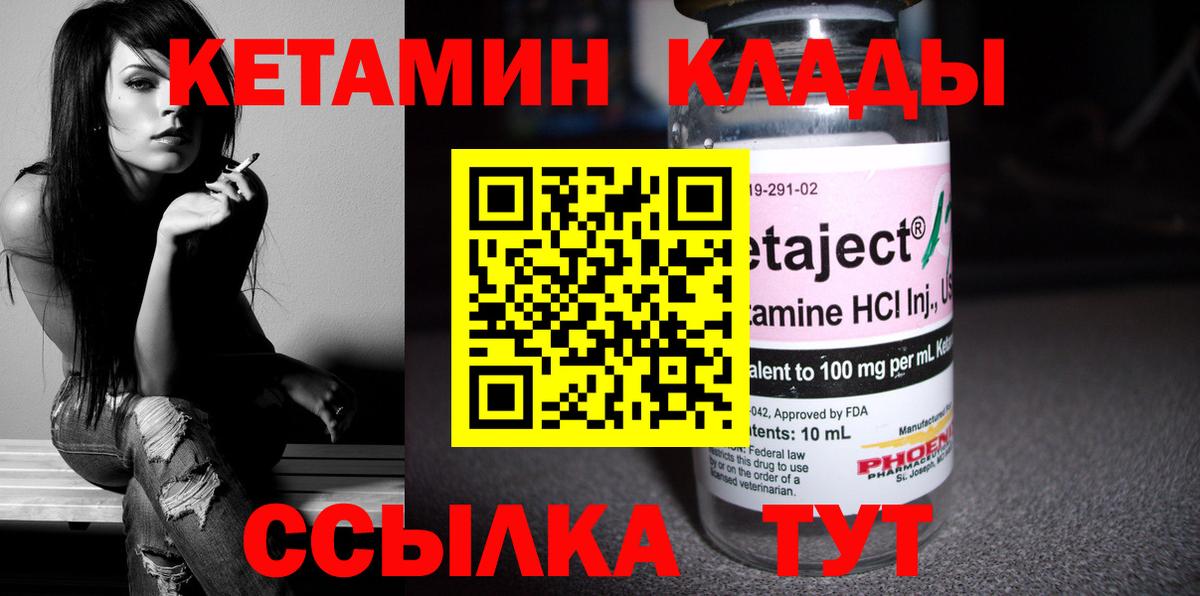 hydra ONION  КЕТАМИН ketamine  Вход с VPN  КЕТАМИН ketamine  Ростов-на-Дону 