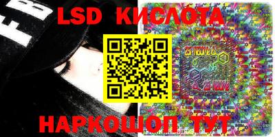 ALPHA PVP Новозыбков
