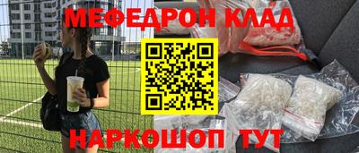 ALPHA PVP Новозыбков