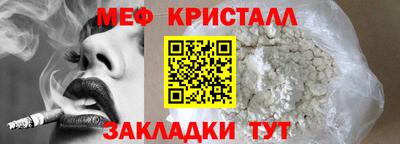 шишки Новодвинск