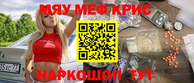 ALPHA PVP Новозыбков