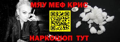 ALPHA PVP Новозыбков