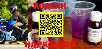 ALPHA PVP Новозыбков