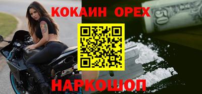 ALPHA PVP Новозыбков