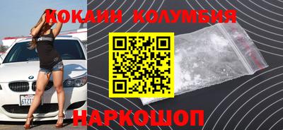 меф VHQ Новокубанск