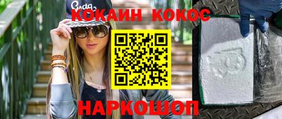 ALPHA PVP Новозыбков