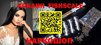ALPHA PVP Новозыбков