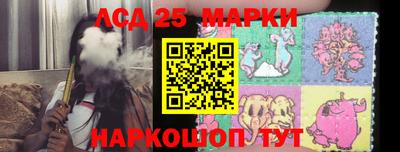 меф VHQ Новокубанск