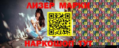 ALPHA PVP Новозыбков
