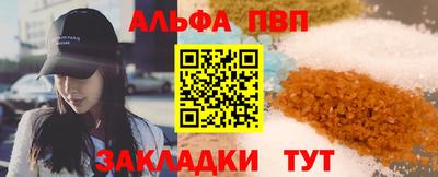 меф VHQ Новокубанск