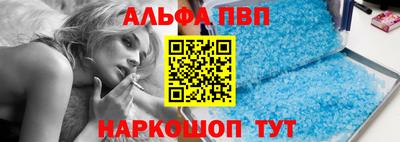 меф VHQ Новокубанск