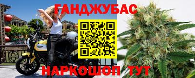 меф VHQ Новокубанск