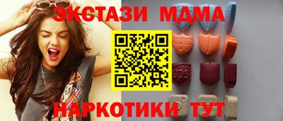 шишки Новодвинск