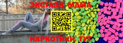 ALPHA PVP Новозыбков