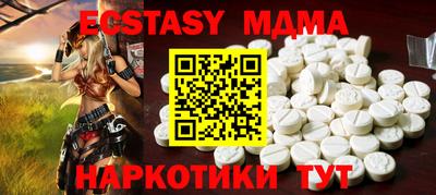 ALPHA PVP Новозыбков