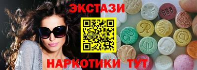 шишки Новодвинск