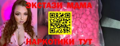 меф VHQ Новокубанск