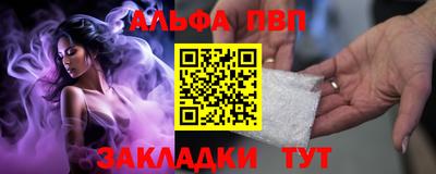 меф VHQ Новокубанск