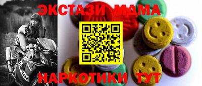 шишки Новодвинск