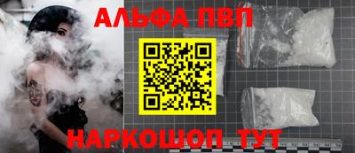 меф VHQ Новокубанск