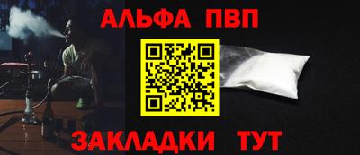 меф VHQ Новокубанск