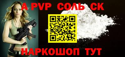 шишки Новодвинск