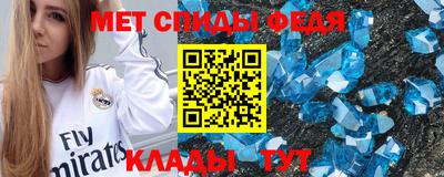 ALPHA PVP Новозыбков