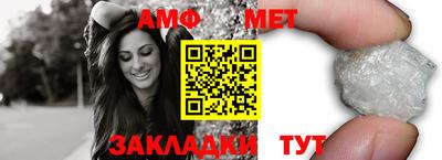 ALPHA PVP Новозыбков