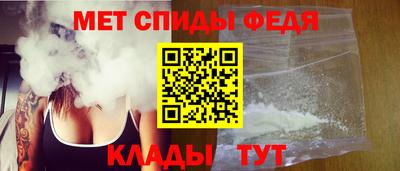 ALPHA PVP Новозыбков