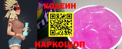 меф VHQ Новокубанск