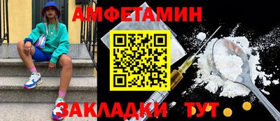 меф VHQ Новокубанск