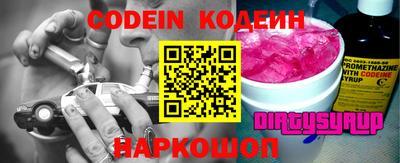 шишки Новодвинск