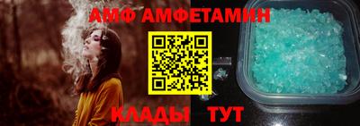 ALPHA PVP Новозыбков
