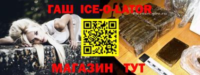 шишки Новодвинск