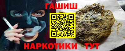 меф VHQ Новокубанск