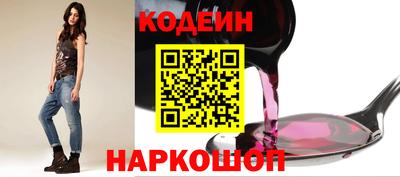 ALPHA PVP Новозыбков