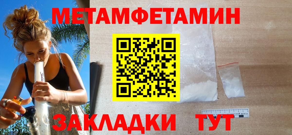 Ростов-на-Дону  МЕТАМФЕТАМИН Декстрометамфетамин 99.9%  Вход с VPN 