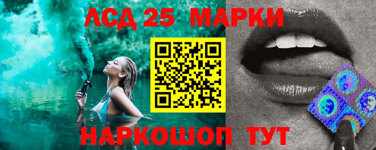 Наркотические марки 1500мкг  Вход с VPN  Марки N-bome  Ростов-на-Дону  Наркотические марки 1500мкг 