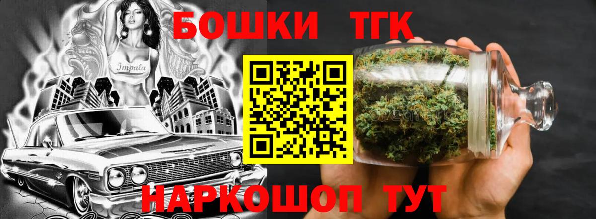 Каннабис SATIVA & INDICA Ростов-на-Дону