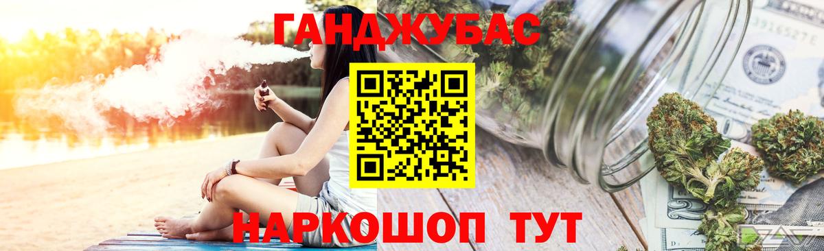 Ростов-на-Дону  Шишки марихуана AK-47  МАРИХУАНА семена  Конопля Amnesia  Вход с VPN 